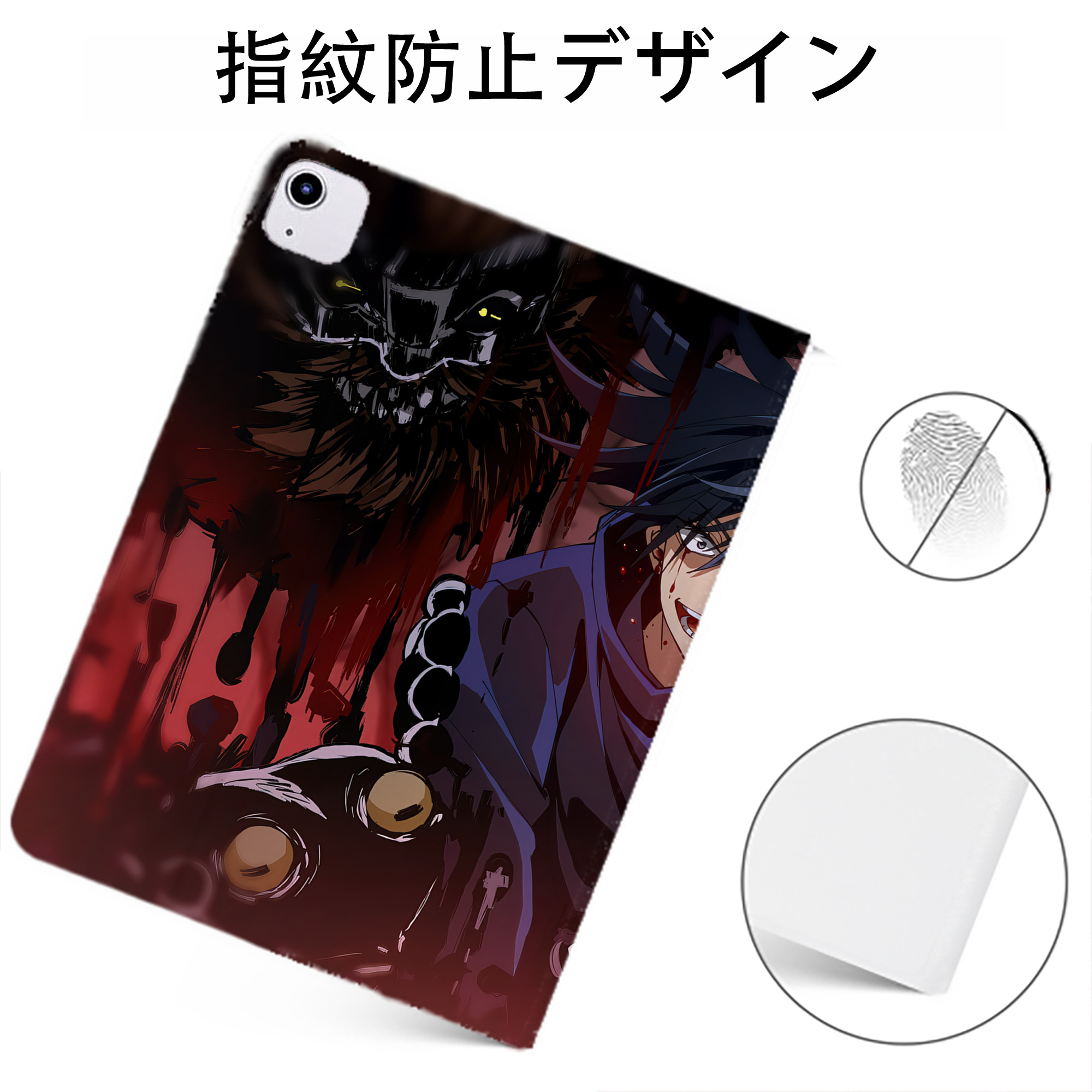 （画像用） 呪術廻戦 Jujutsu Kaisen IPadケース ペンホルダー付き ブックスタイルデザイン